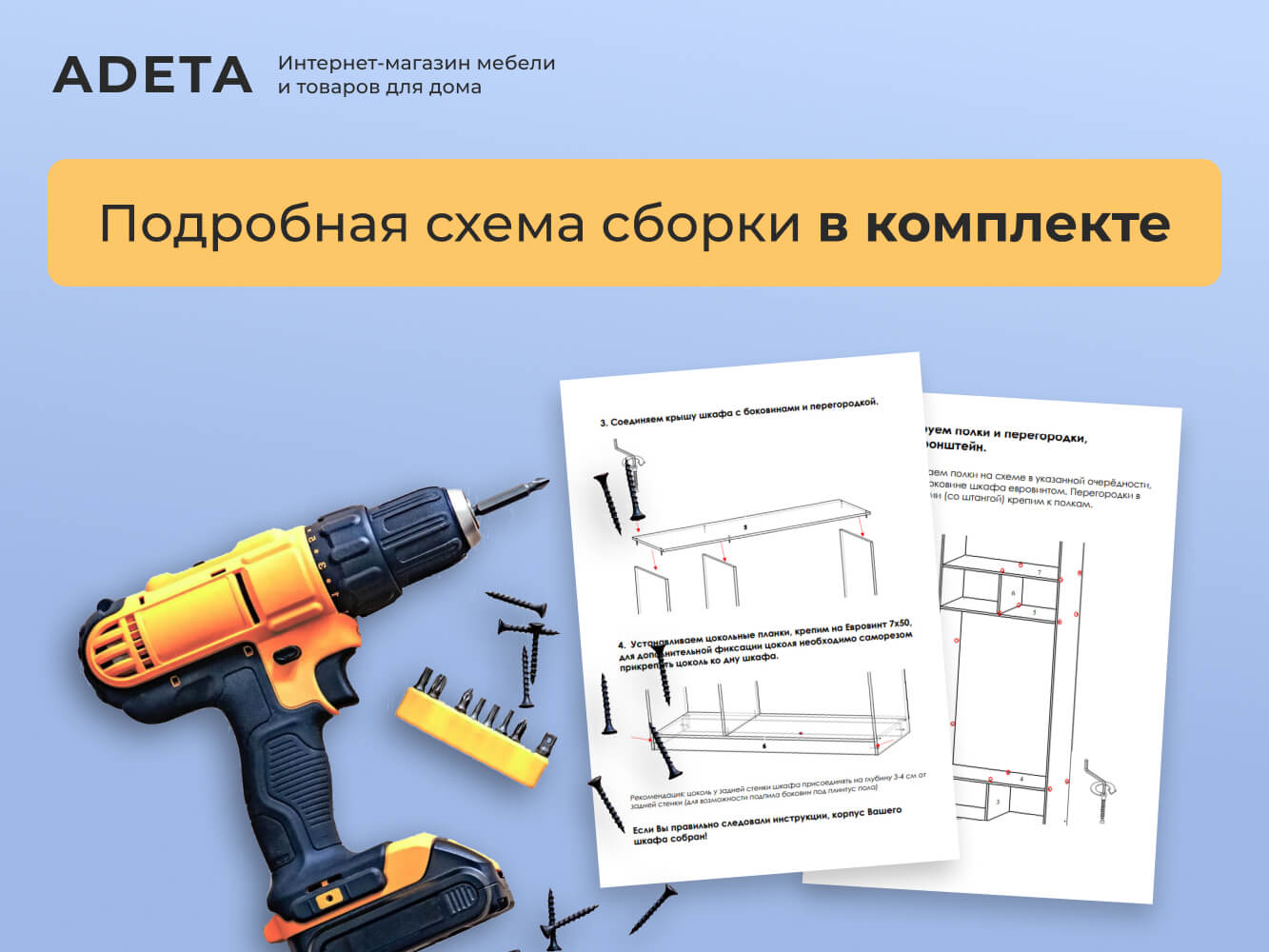 Комод пеленальный Триш бэби изображение товара